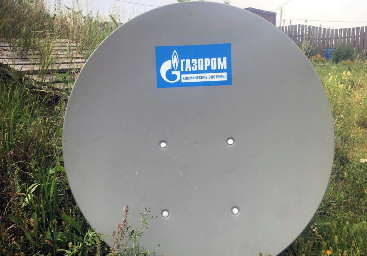 Спутниковый Интернет ГАЗПРОМ в Апрелевке: фото №3